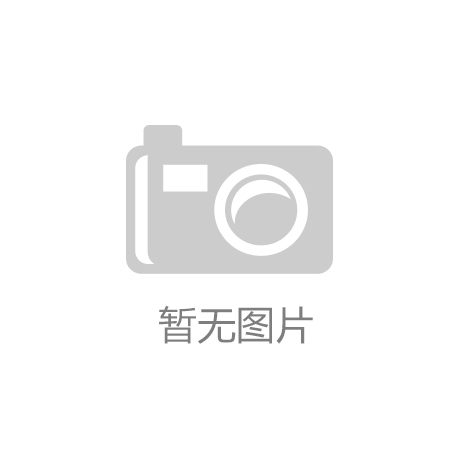 体育app下载官网2025年全屋定制观点利好哪些上市公司名单